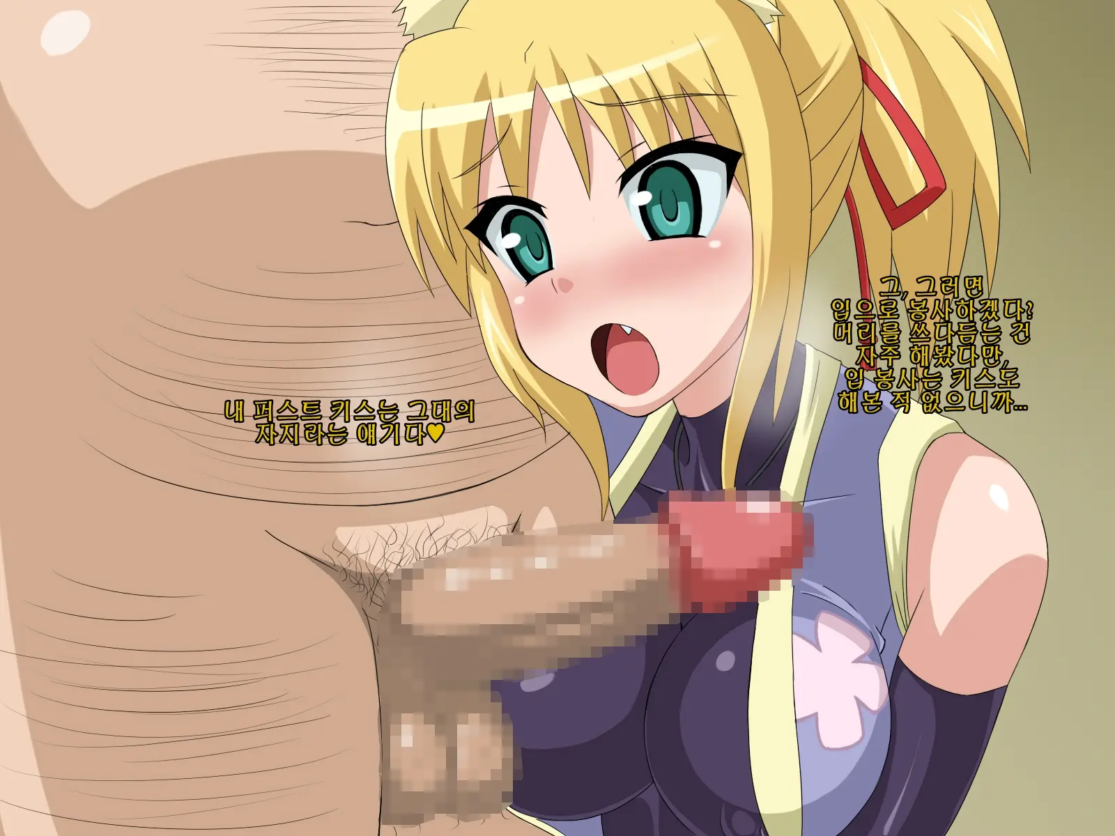 Kininatteita Onnanoko Ga, Itsunomanika Kimobuta Otoko No Chinpo Ana Ni Tsukuri Kaerareteita... ~PET DAYS~